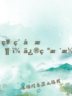 神級回收，修為暴漲，剛打爆太古暴龍